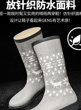 【小鹿冬季时装】潮水鞋女防水套鞋轻便时尚雨靴女士套鞋时尚雨鞋