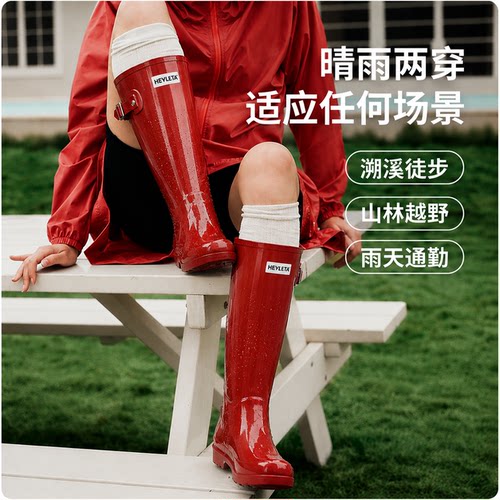 时尚女长筒骑士雨靴天然橡胶防滑