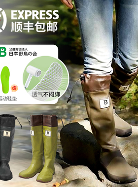 wbsj日本野鸟协会雨水靴高筒可折叠水靴露营雨鞋防水钓鱼百搭潮
