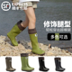 日系网红雨鞋 全新升级塑胶水靴女户外防滑徒步露营钓鱼川西旅行潮