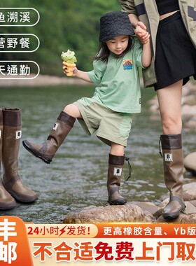 亲子档日式儿童雨靴野鸟协会日标高筒雨靴橡胶防滑防水靴男女同款
