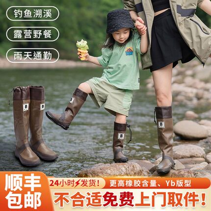 亲子档日式儿童雨鞋野鸟协会日标高筒雨靴橡胶防滑防水靴男女同款
