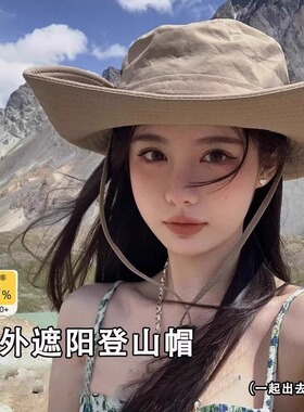 夏季户外川西渔夫帽子防晒紫外线大帽檐2026新款男女情侣折叠收纳