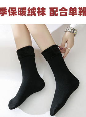 加绒袜套保暖秋冬搭配雨鞋加厚冬季外卖袜套