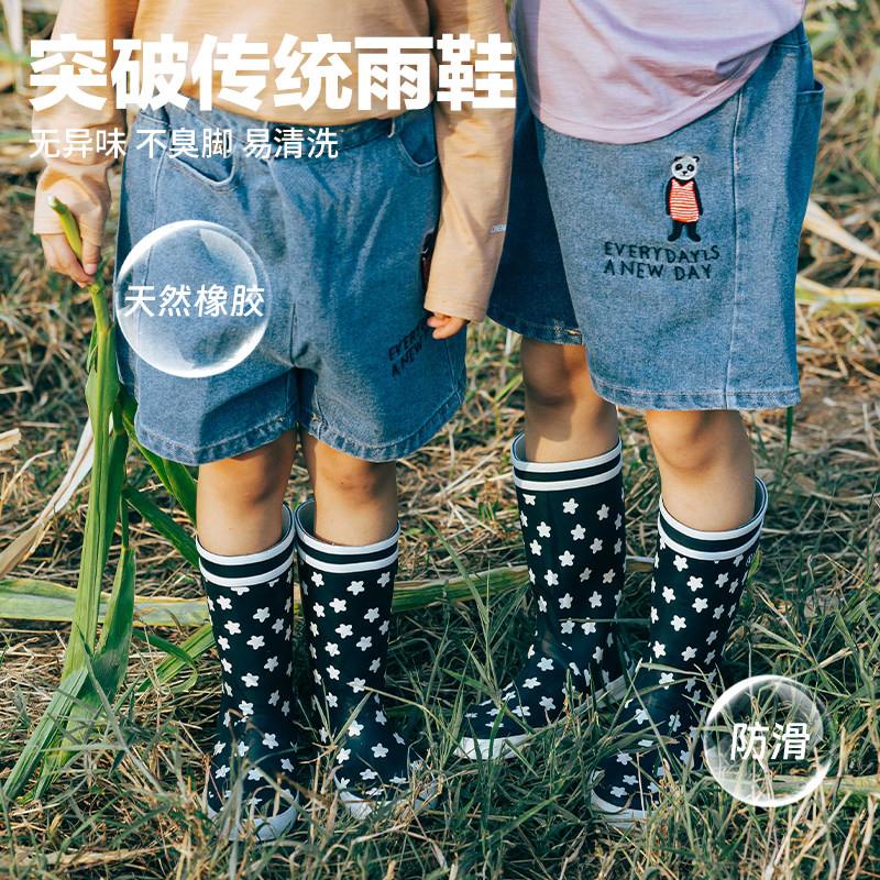 儿童雨靴遇水变色神奇雨鞋时尚宝宝天然橡胶水靴男生女孩防滑胶鞋