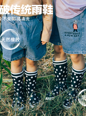 儿童雨靴遇水变色神奇雨鞋时尚宝宝天然橡胶水靴男生女孩防滑胶鞋