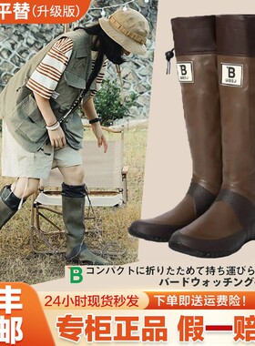 WBSJ日本野鸟协会雨鞋女长筒户外雨林徒步防滑防水软底时尚水靴