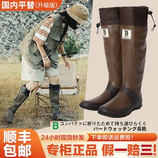 WBSJ日本野鸟协会雨鞋 水靴 女长筒户外雨林徒步防滑防水软底时尚