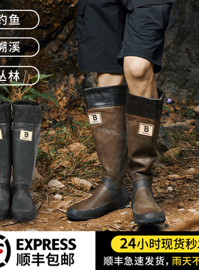 野鸟协会基础版雨鞋男防滑橡胶防水雨靴水靴胶鞋野钓鱼水鞋男