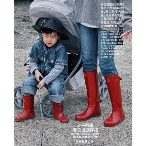 亲子长筒防滑防水雨靴