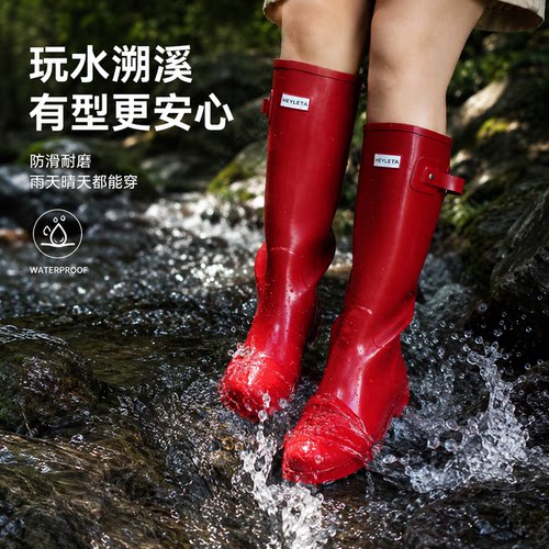 时尚女长筒骑士雨靴天然橡胶防滑