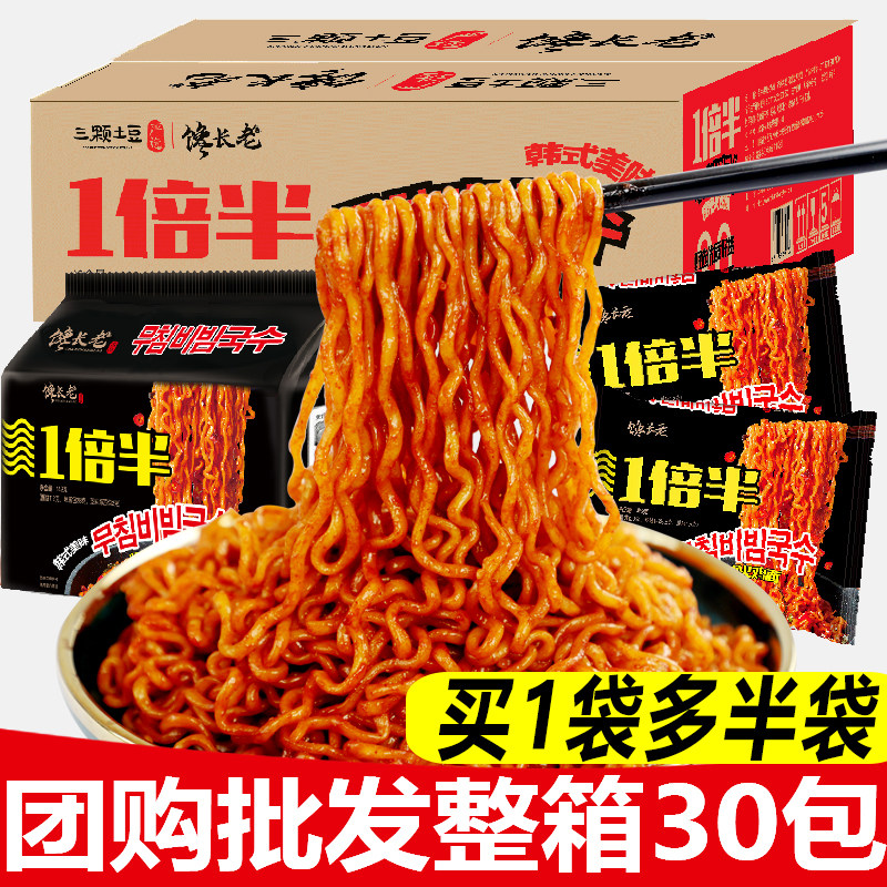 馋长老韩式爆辣火鸡面整箱30袋图片