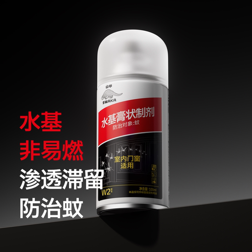 灭杀蚊子药水喷剂室内家用