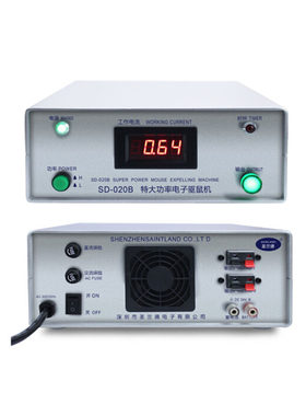 圣兰德 SD-020B超声波驱鼠器电子灭鼠器捕鼠器电子猫家用灭老鼠