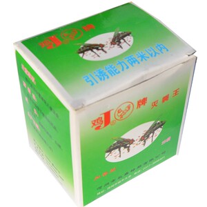 鸡牌灭蝇王灭苍蝇药灭蝇杀蝇养殖场用粉末灭蝇药粉一箱24盒包邮