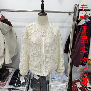 优雅气质百搭拉链外套2026春款 蕾丝短外套时尚 007女装 紫裳坊26A