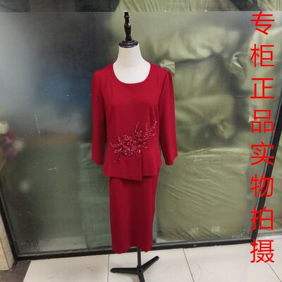 金丹妮红色镶钻假两件妈妈礼服