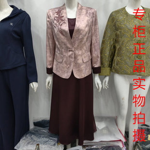 气质两件套裙时尚 艾尔菲洋26A 套裙女2026春季 风西装 A8088新中式