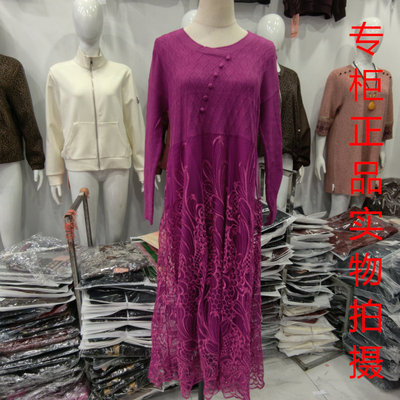 梦典紫红蕾丝刺绣减龄连衣裙