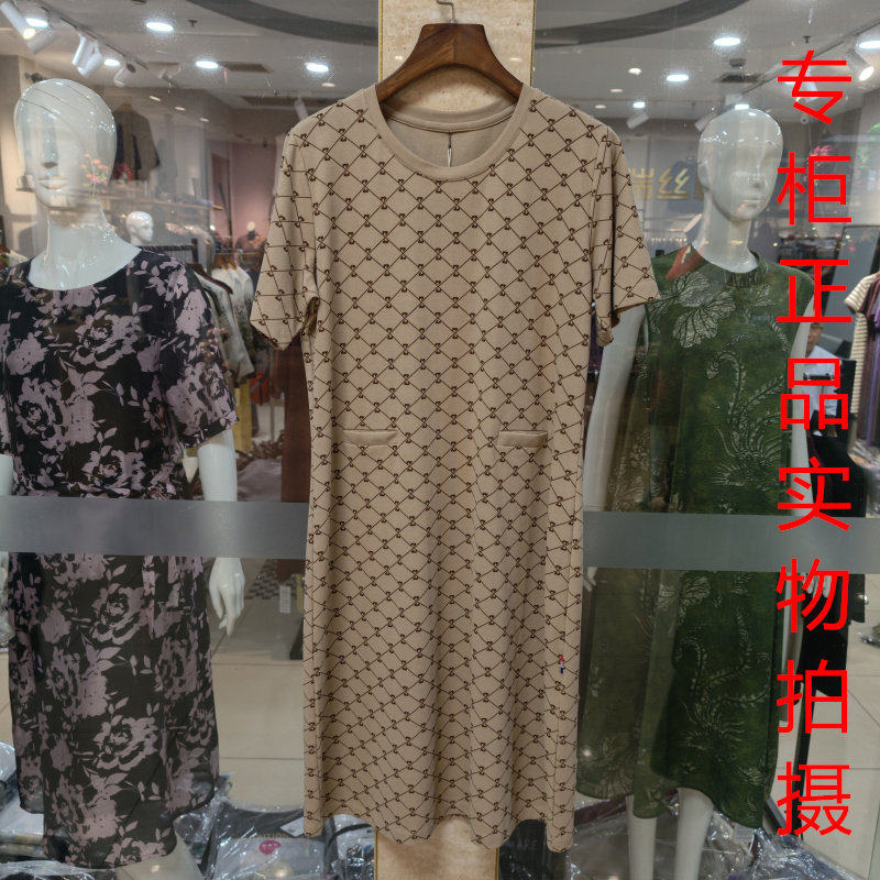 POLO群9297小香风几何连衣裙女夏季高端气质轻熟风宽松遮肚A字裙