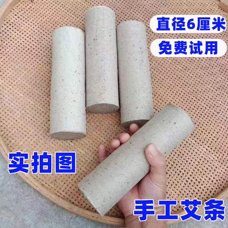 手工纯艾条桑皮纸3年陈蕲艾条石磨粗绒艾灸馆家用艾灸棒雷火灸条