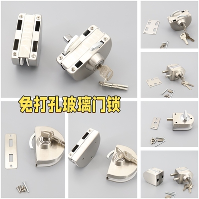 无框玻璃门中央锁保用三年