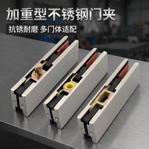 加重型无框钢化玻璃门门夹亚黑玫瑰金黄钛金上夹下夹曲夹通用型 - 封面