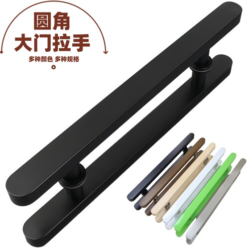 圆角防撞大门拉手方管木门把手