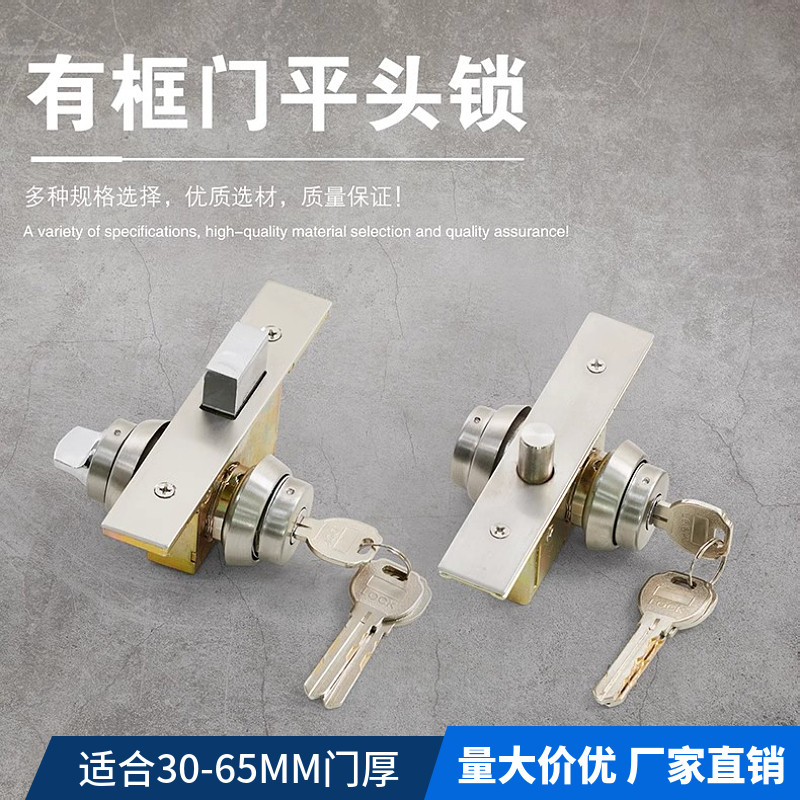 地弹簧门地锁玻璃有框门地锁不锈钢门铁门地锁铝合金门框地插312