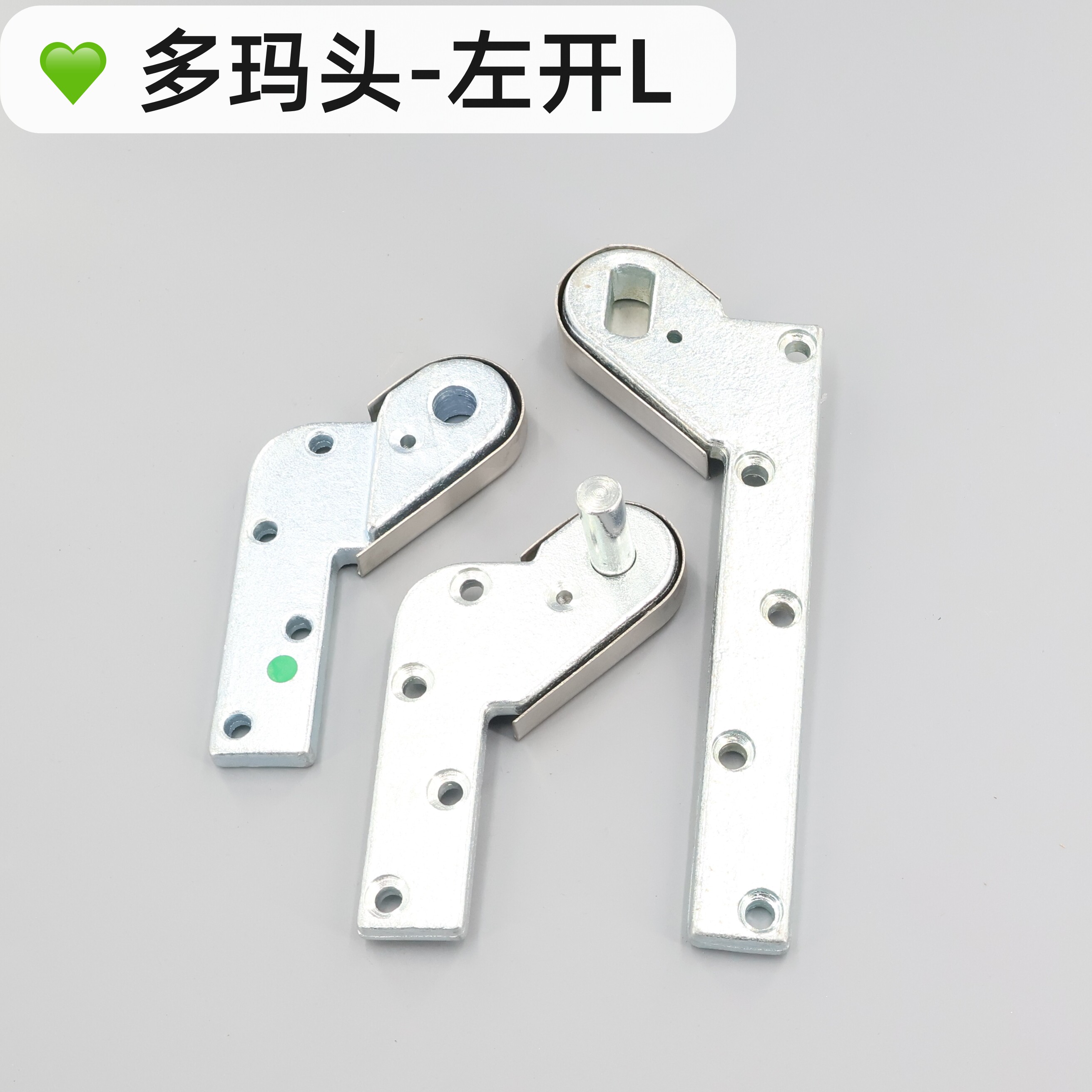 多玛头国标通用有框门偏心支架