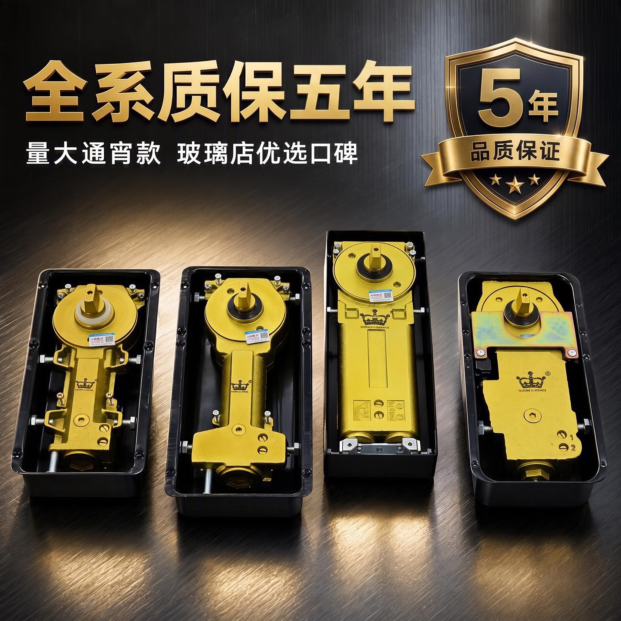 通用型玻璃门地弹簧木门液压地簧图片