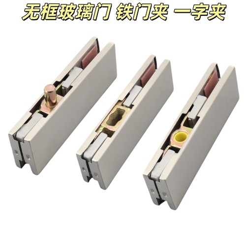 通用型地弹簧玻璃门铁芯铝芯门夹