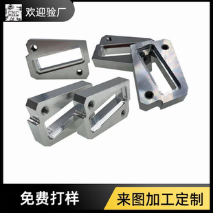 CNC钣金加工铝合金不锈钢铁黄铜数控车铣床机械五金机械零件定制