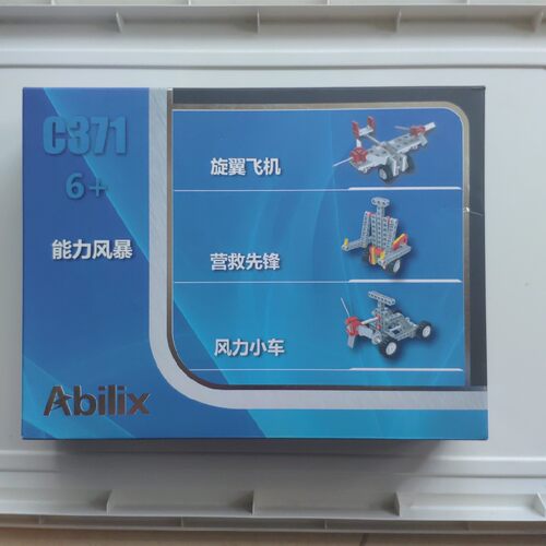 abilix能力风暴c371套装旋翼飞机营救先锋风力小车积木拼搭玩具