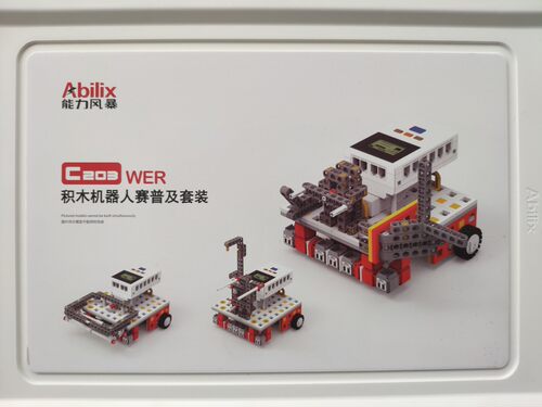 风暴能力积木散件套装玩具Abilix