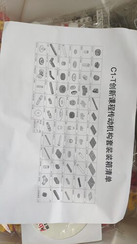 abilix能力风暴C1-T创新课程传动机套装