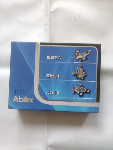 能力风暴C371套装配件轮子轮胎梁平板齿轮插销益智玩具编程积木