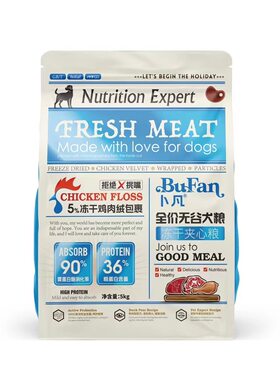 卜凡全价无谷鲜肉犬粮，5％冻干鸡肉绒包裹