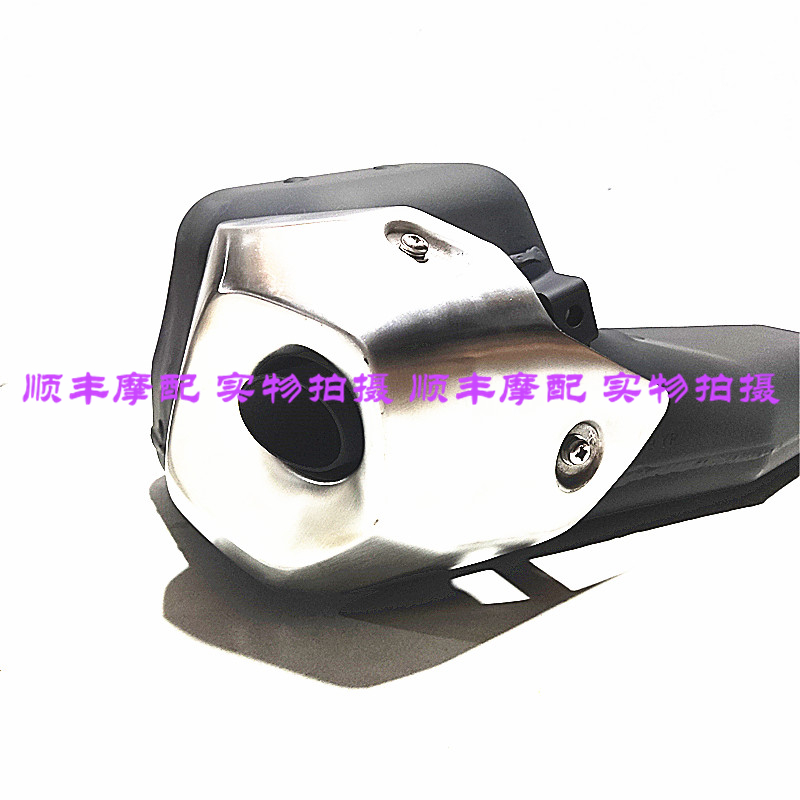 QJ250GS-29E/29F钱江赛250mini消声器消音器排气管筒体排气装饰罩