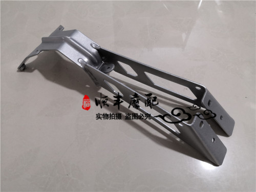 BJ125-3E/F后上泥板安装座TNT125/135后上泥板支架后挡泥板