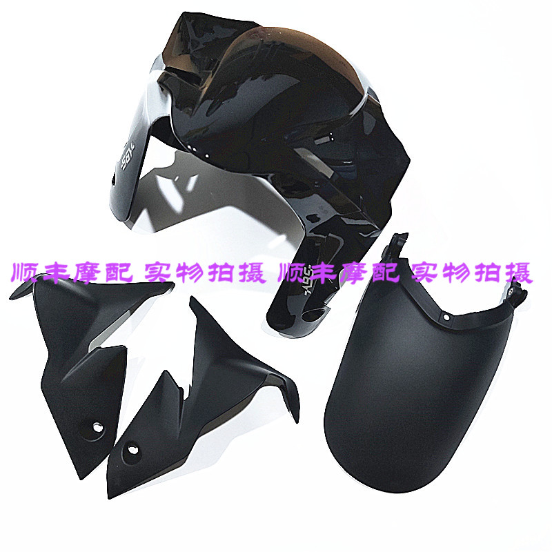 BJ750GS大魔鬼752S前挡泥板挡水板挡泥瓦前泥板左右装饰板小泥板