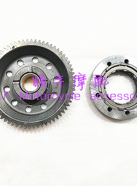 QJ250GS-29E/29Fmini赛250超越离合器启动盘齿轮起动盘超越离合器