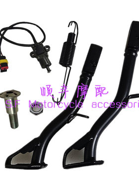 TRK502X/BJ500GS-A贝纳利金鹏502单撑边撑侧梯边螺丝熄火开关支架