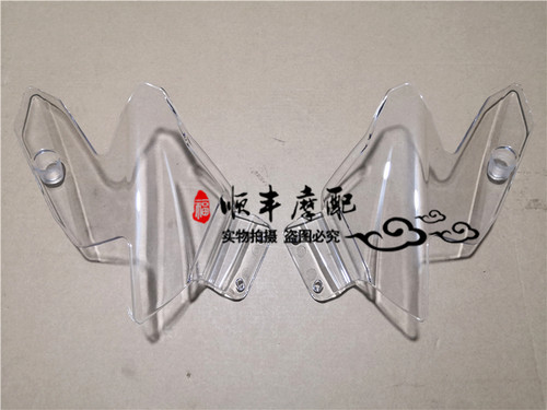 挡风玻璃金鹏502X支架小风挡