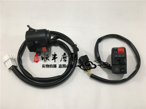 大魔鬼BJ500-6A/502C左右组合开关起动大灯喇叭转向变光开关总成