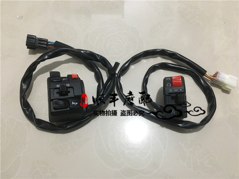 大魔鬼bj750gs/752s左右组合开关大灯开关转向喇叭开关启动开关