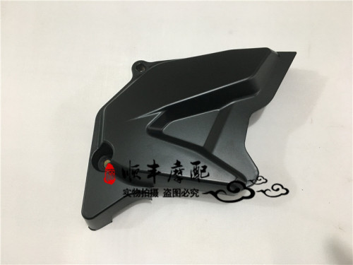 幼狮250赛250mini左后盖链轮盖