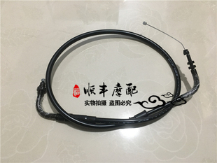 大魔鬼BJ750GS/752S油门线1#2拉线回线加油线回油线离合器线