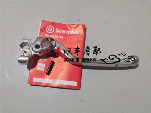 大魔502C/752S/BJ750GS刹车手柄布雷博brembo液刹牛角手刹把小把