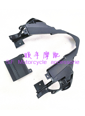 QJ700GS-L/QJ800GS-G钱江赛600RS赛800左右尾罩后连接板尾灯底板